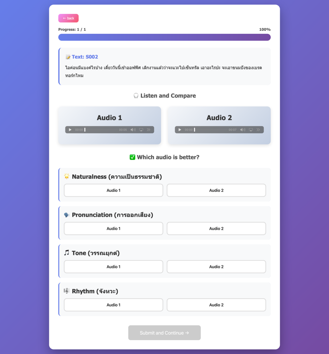 The Elo evaluation interface demonstrates the platform's bias-reduction strategy by anonymizing model names as 'Audio 1' and 'Audio 2' during the assessment.